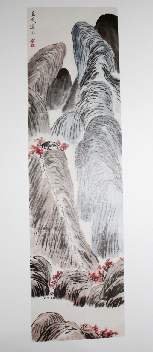 江山四季―中国元代の絵画 1279~1368年 (1980年) | ジェームス